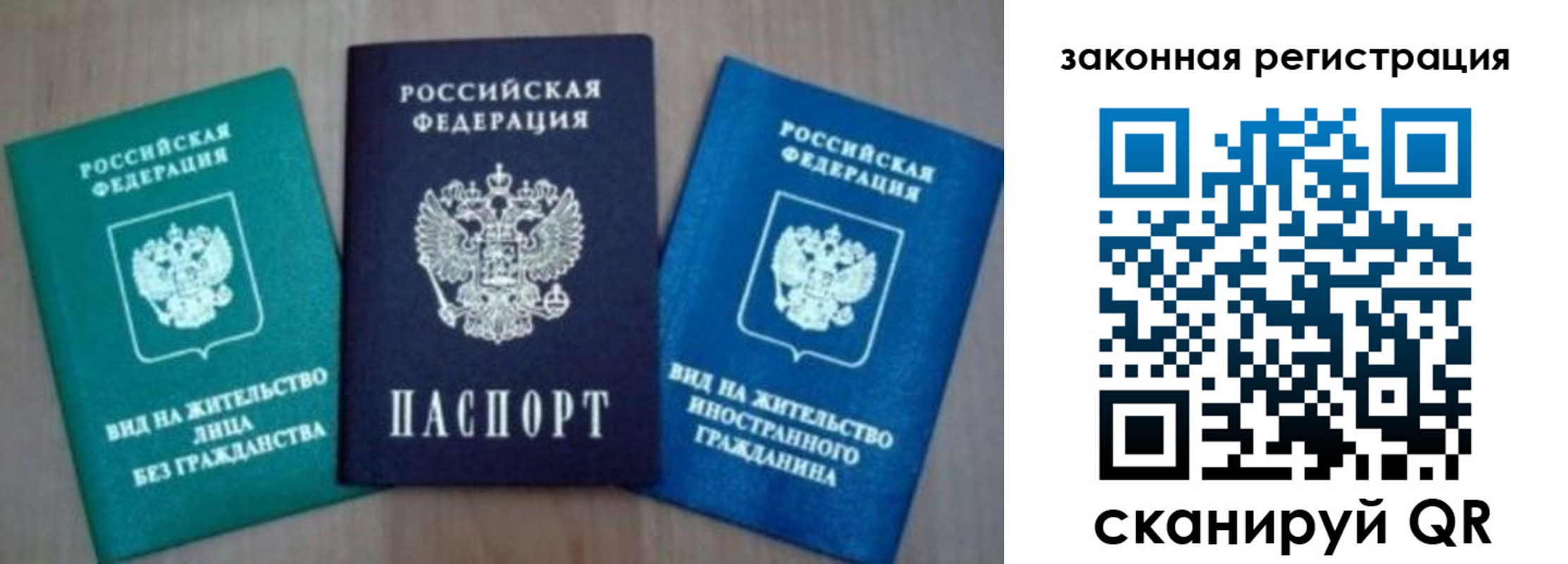 купить прописку в Щёкино